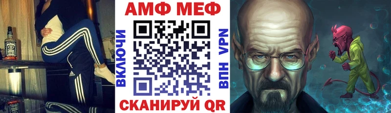 АМФЕТАМИН Premium  даркнет какой сайт  Нея 