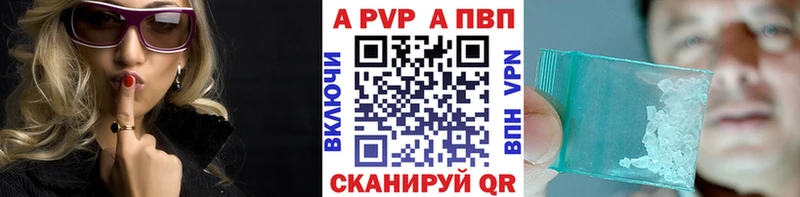 APVP мука  МЕГА tor  Нея 