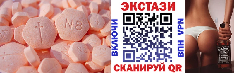 Экстази Дубай  купить наркотики цена  Нея 