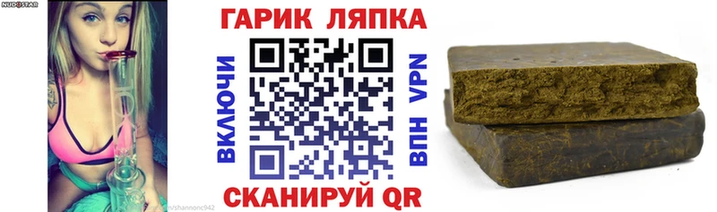 ГАШИШ Premium  где купить   Нея 