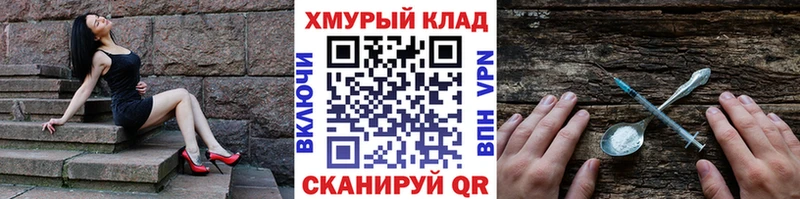 гидра онион  Нея  Героин VHQ 