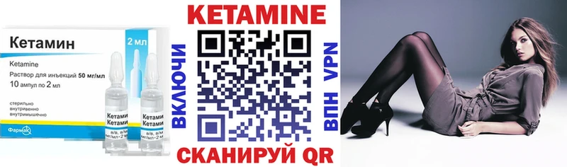 omg вход  Нея  Кетамин ketamine 