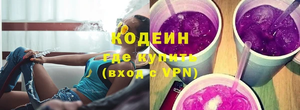 мдма Волосово