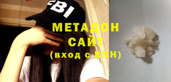 первитин Вяземский
