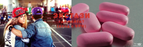 кокаин VHQ Вязники