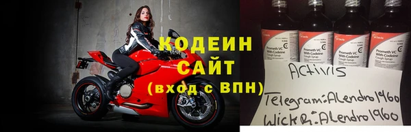 первитин Вяземский