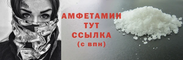 мефедрон мука Володарск