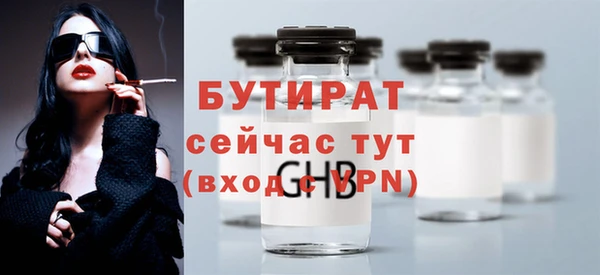 мефедрон мука Володарск