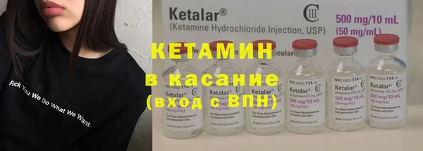 кокаин VHQ Вязники