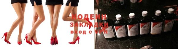 кокаин VHQ Вязники