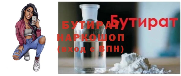 индика Волоколамск