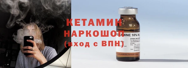 кокаин VHQ Вязники