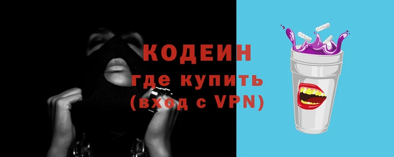 первитин Вяземский