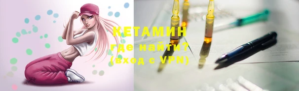 первитин Вяземский