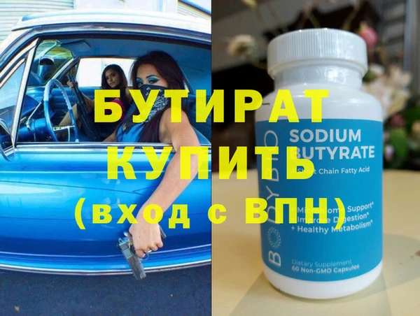 эйфоретик Строитель