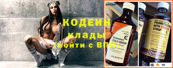 стаф Ступино