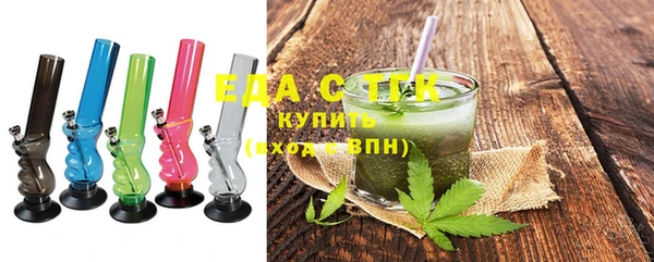 первитин Вяземский