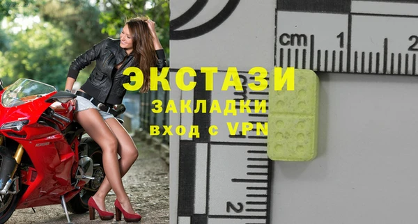 кокаин VHQ Вязники