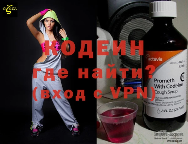 первитин Вяземский