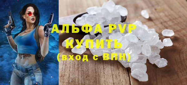 кокаин VHQ Вязники