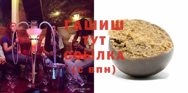 героин Горно-Алтайск