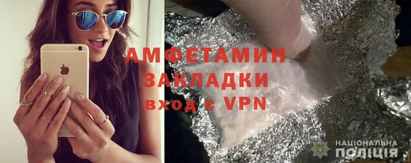 кокаин VHQ Вязники