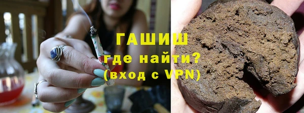 первитин Вяземский