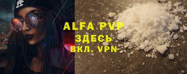 первитин Вяземский