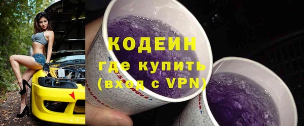 кокаин VHQ Вязники