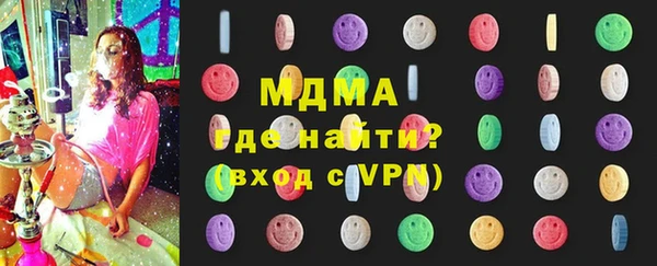мдма Волосово