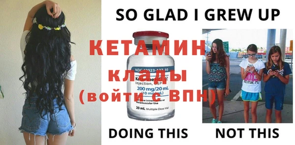 альфа пвп Горнозаводск