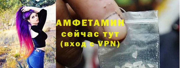 стаф Ступино