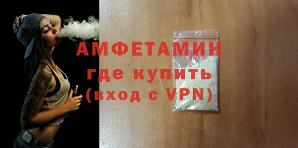 первитин Вяземский