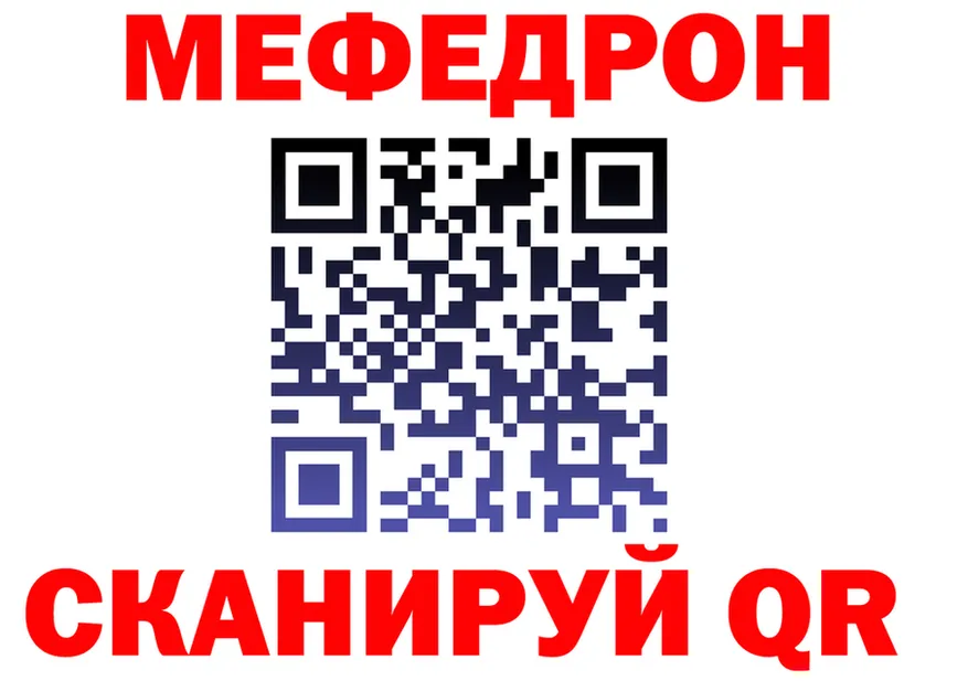 А ПВП VHQ ONION площадка МЕГА Нея