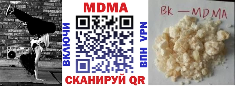 МДМА VHQ  Нея 