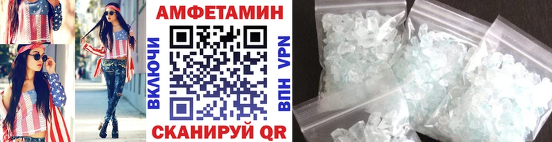 МЕТАМФЕТАМИН Декстрометамфетамин 99.9%  ОМГ ОМГ как войти  Нея 