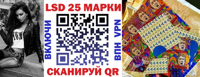 Наркотические марки 1,8мг  где найти наркотики  Нея 