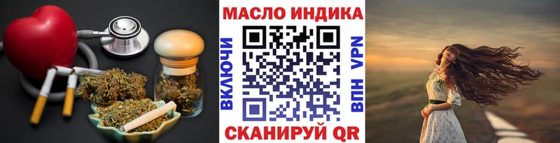 Дистиллят ТГК Wax  Нея 